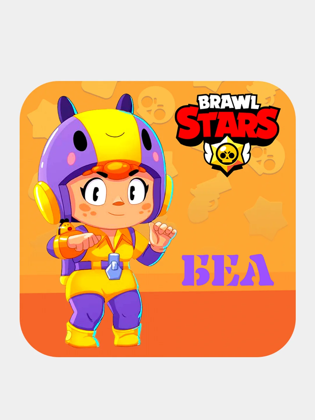 Бежевый меланж 3d-стикеры, наклейки на телефон "Brawl Stars"