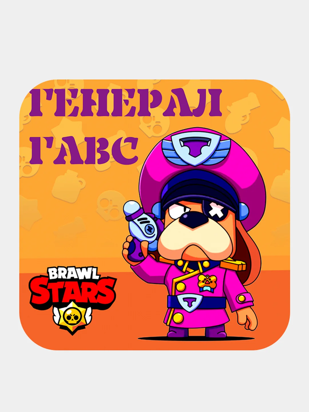 Бордовый 3d-стикеры, наклейки на телефон "Brawl Stars"