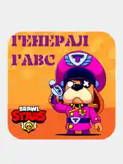 Бордовый 3d-стикеры, наклейки на телефон "Brawl Stars"