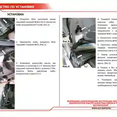 Газовые упоры капота АвтоУпор для Ford Focus III 2011-2019, 2 шт., UFDFOC021