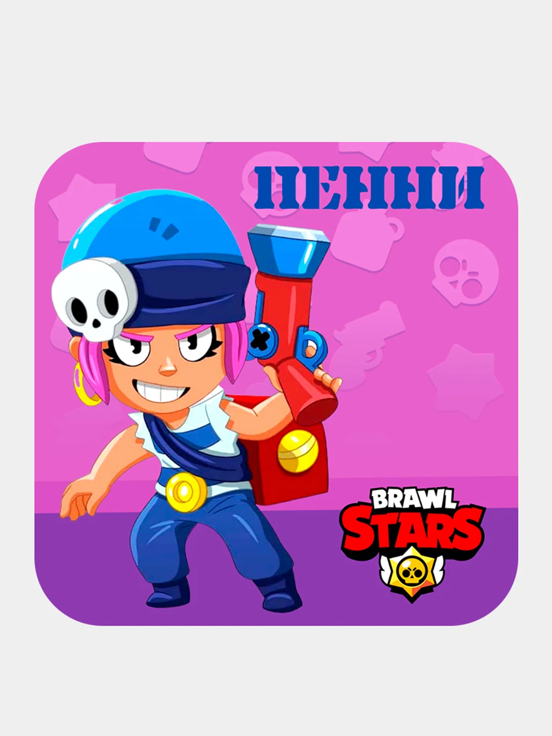 Золотой 3d-стикеры, наклейки на телефон "Brawl Stars"