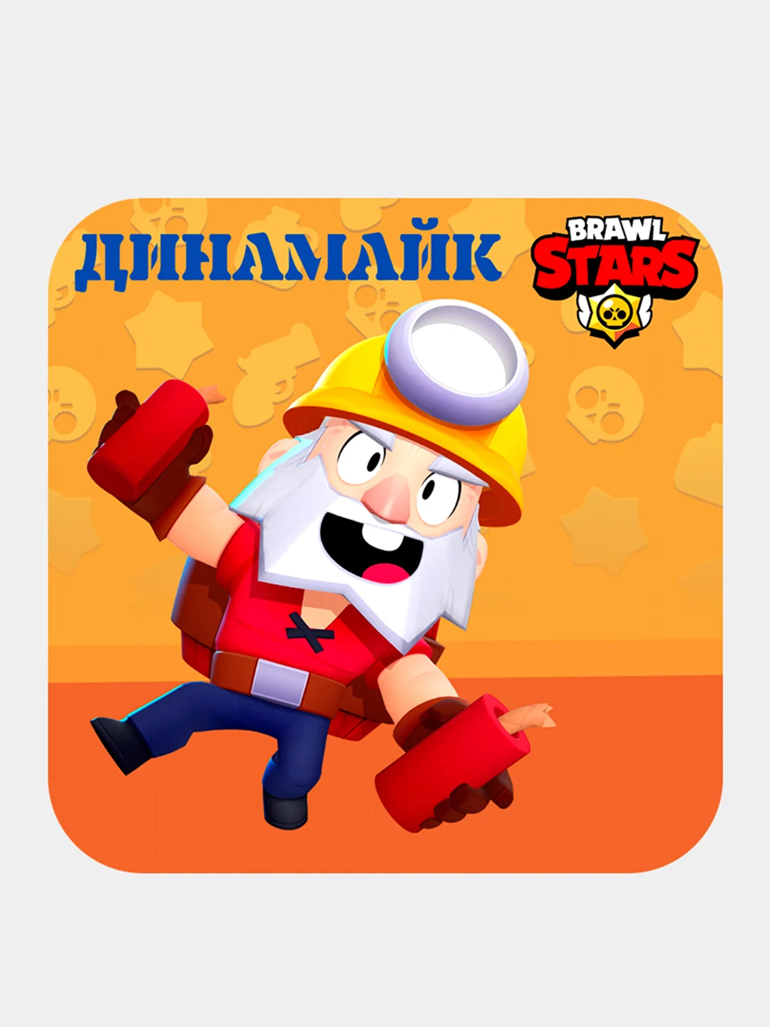 Золотистый хаки 3d-стикеры, наклейки на телефон "Brawl Stars"