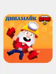 Золотистый хаки 3d-стикеры, наклейки на телефон "Brawl Stars"