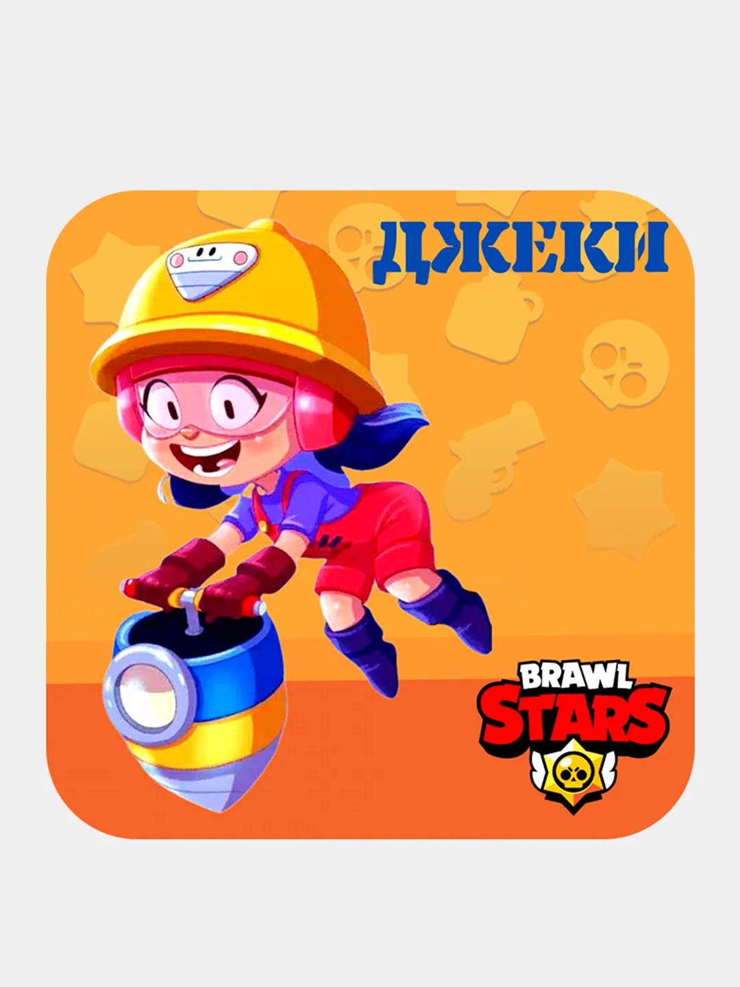 Красный 3d-стикеры, наклейки на телефон "Brawl Stars"