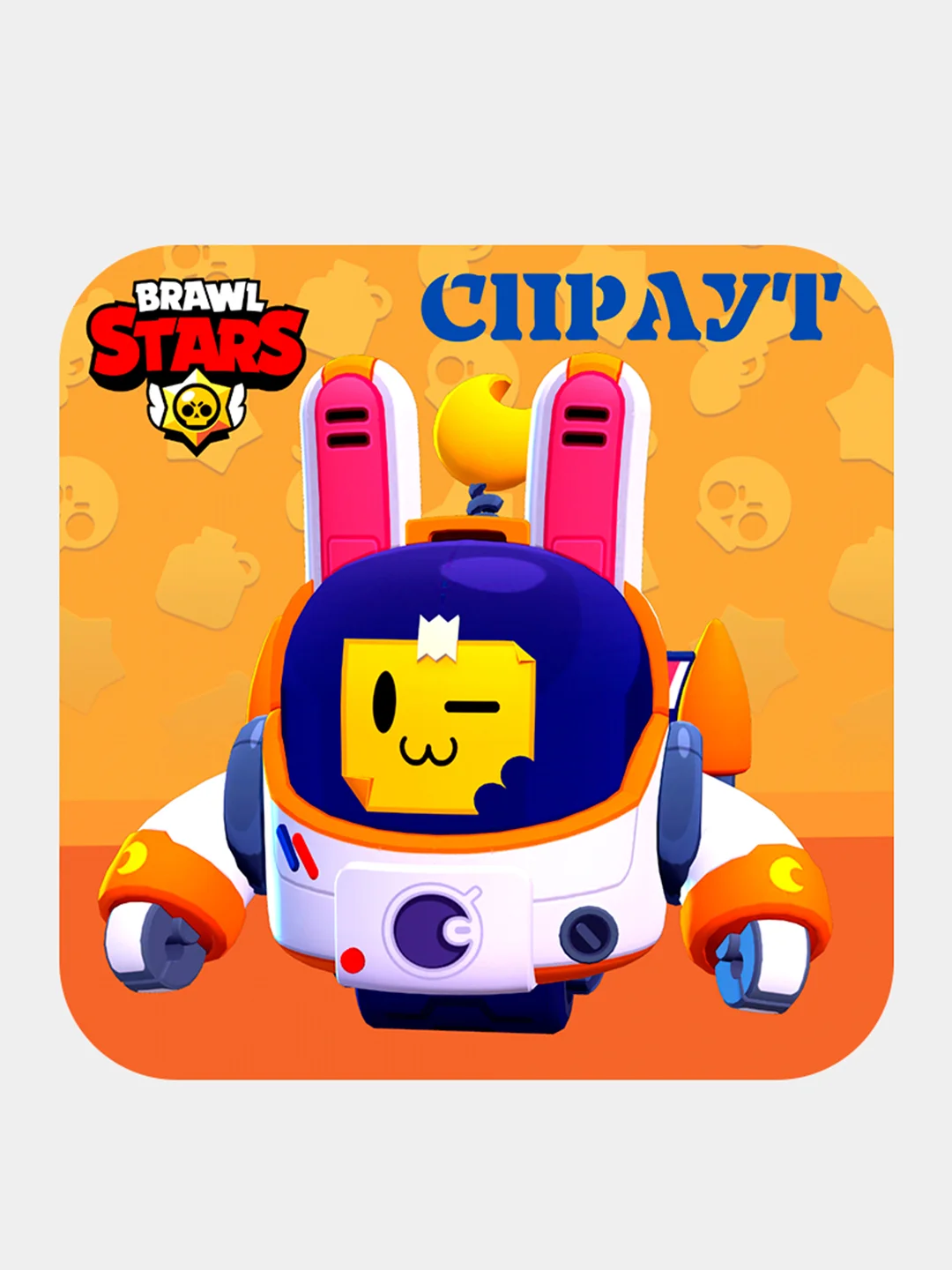 Серый меланж 3d-стикеры, наклейки на телефон "Brawl Stars"