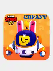 Серый меланж 3d-стикеры, наклейки на телефон "Brawl Stars"