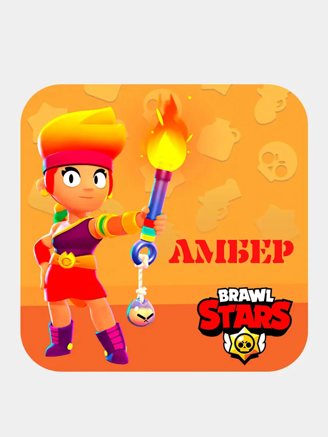 Бежевый 3d-стикеры, наклейки на телефон "Brawl Stars"