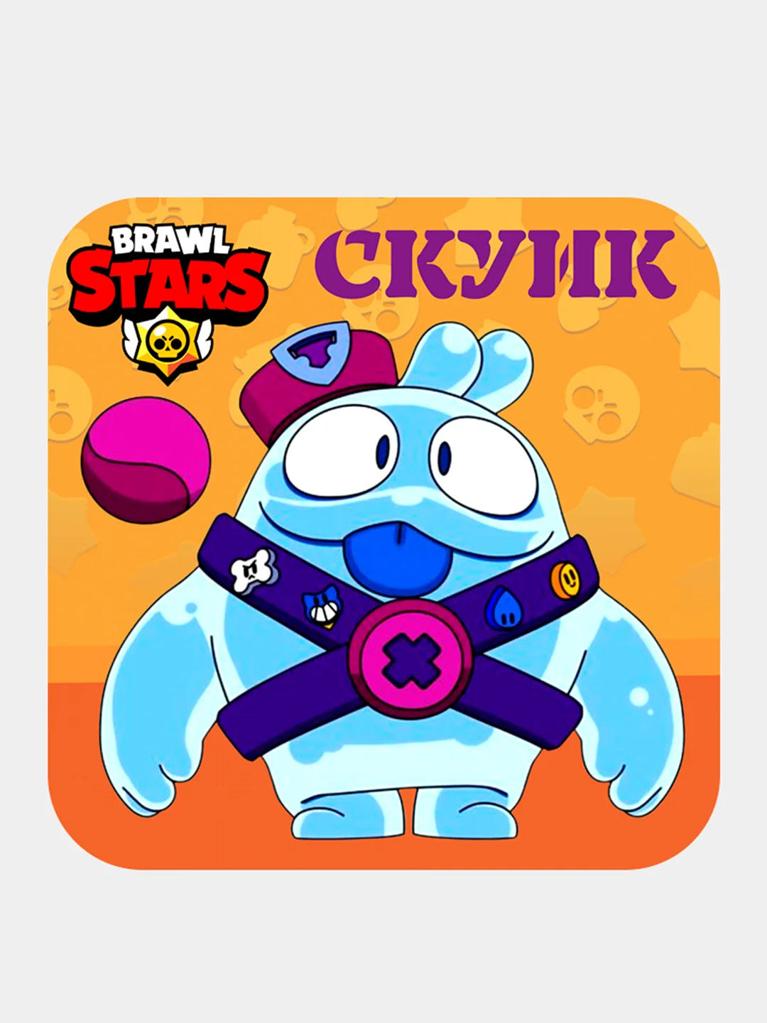 Коралловый меланж 3d-стикеры, наклейки на телефон "Brawl Stars"