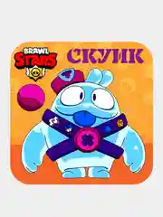 Коралловый меланж 3d-стикеры, наклейки на телефон "Brawl Stars"