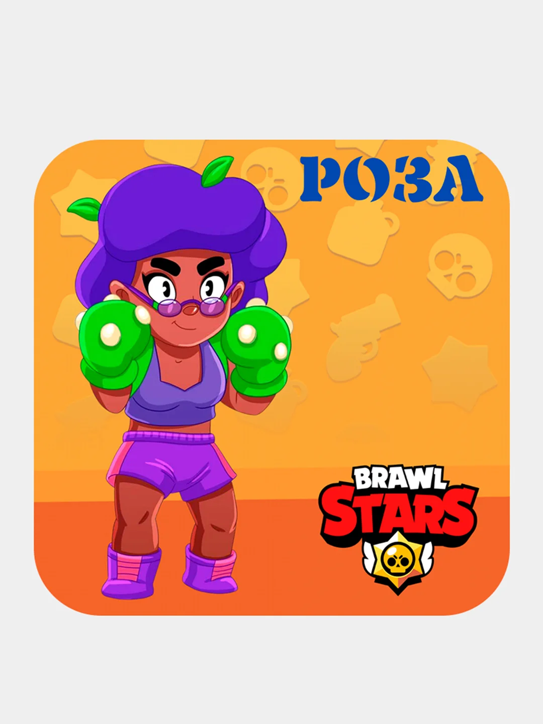 Кремовый 3d-стикеры, наклейки на телефон "Brawl Stars"