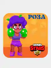 Кремовый 3d-стикеры, наклейки на телефон "Brawl Stars"