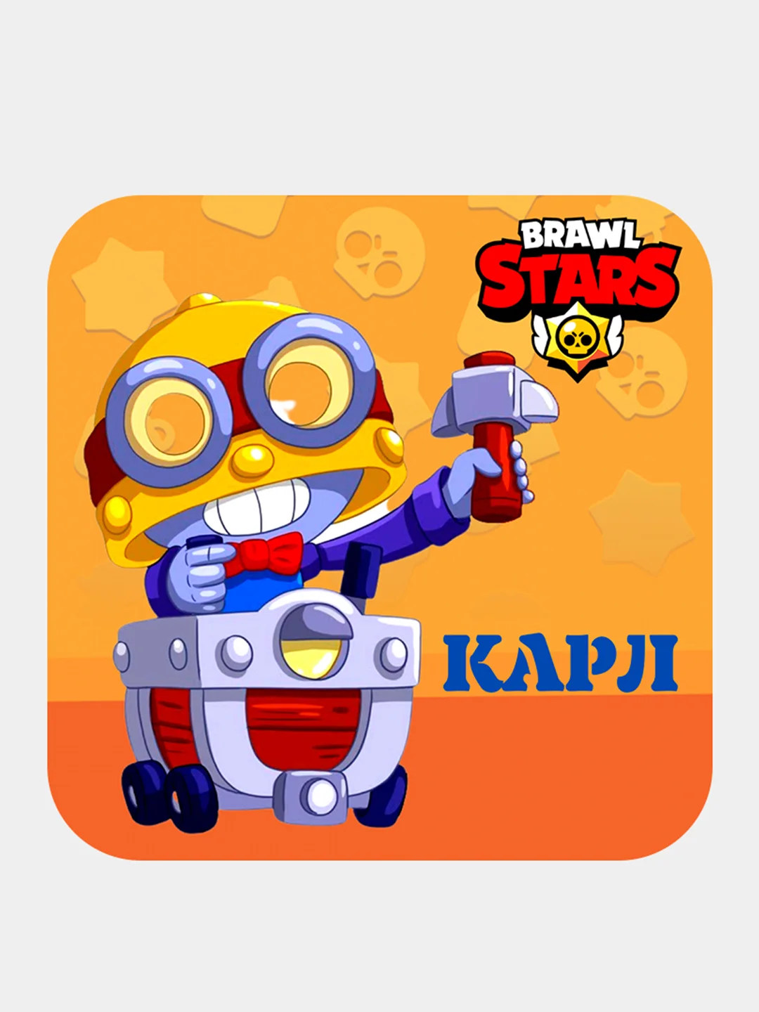 Розовый 3d-стикеры, наклейки на телефон "Brawl Stars"