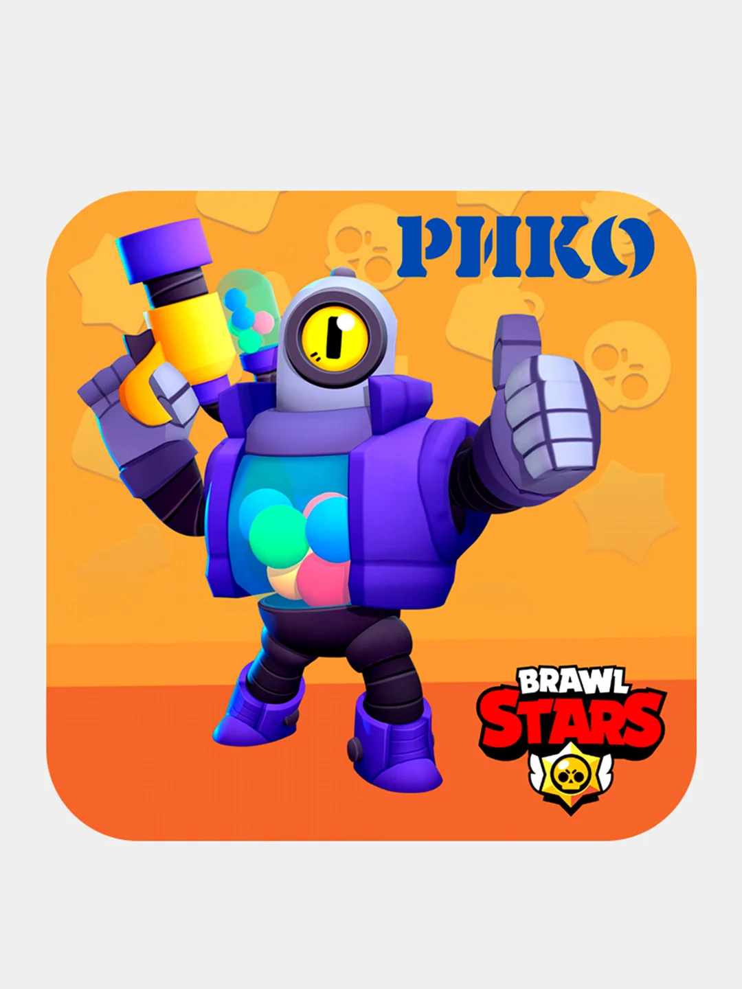 Кораллово-розовый 3d-стикеры, наклейки на телефон "Brawl Stars"