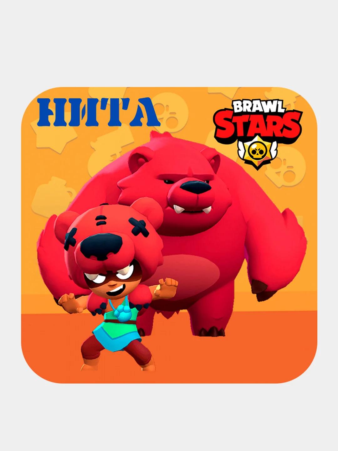 Лимонный 3d-стикеры, наклейки на телефон "Brawl Stars"