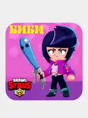 Светло-бежевый 3d-стикеры, наклейки на телефон "Brawl Stars"