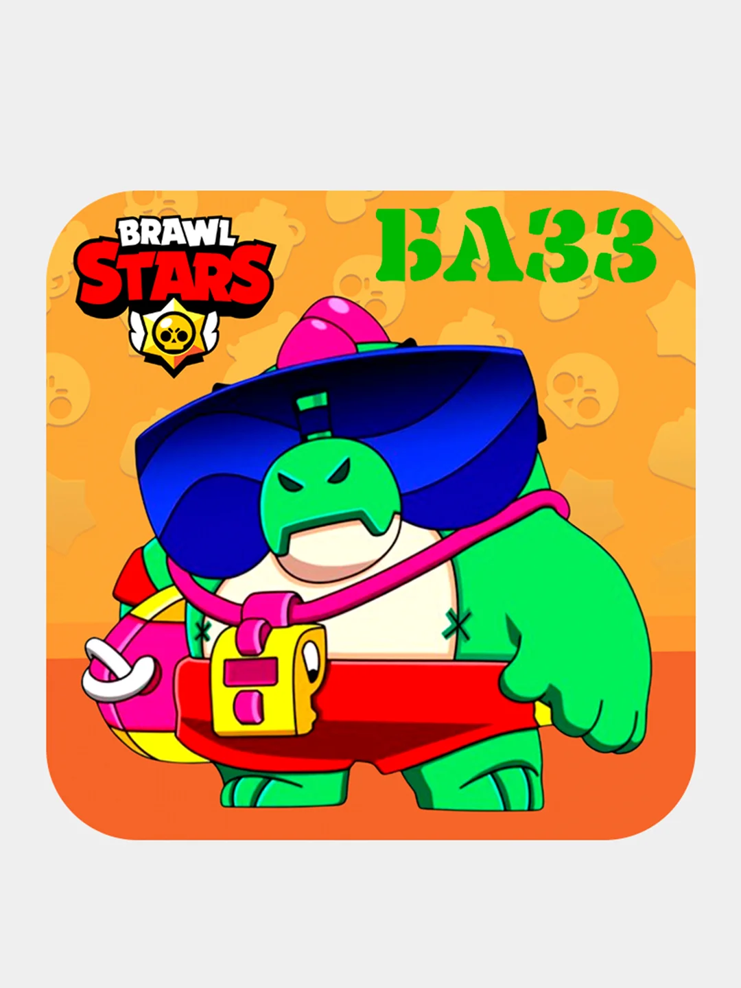 Морской 3d-стикеры, наклейки на телефон "Brawl Stars"