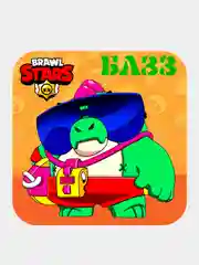 Морской 3d-стикеры, наклейки на телефон "Brawl Stars"