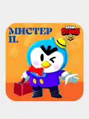 Прозрачный 3d-стикеры, наклейки на телефон "Brawl Stars"