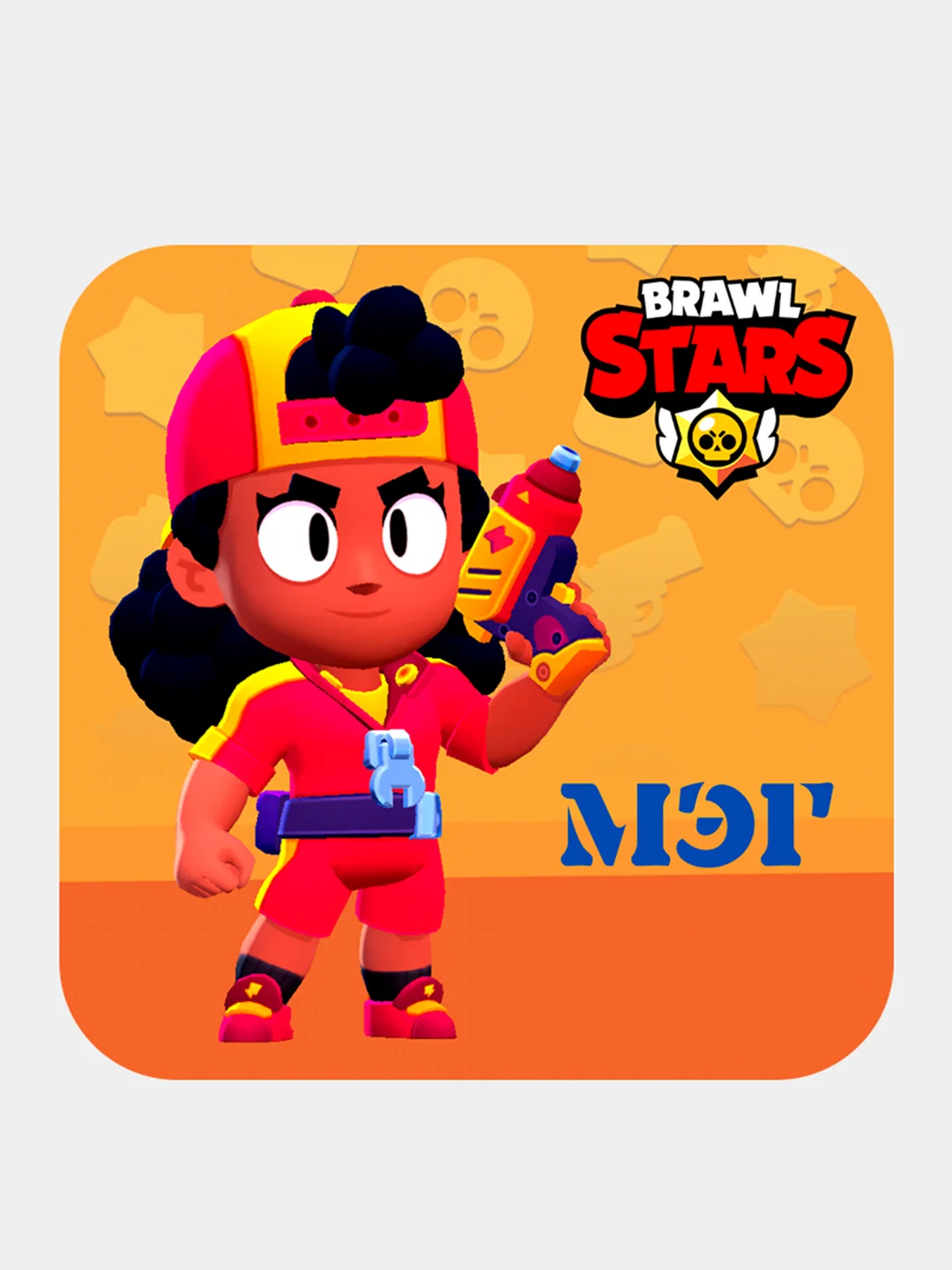 Пурпурный 3d-стикеры, наклейки на телефон "Brawl Stars"