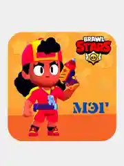Пурпурный 3d-стикеры, наклейки на телефон "Brawl Stars"