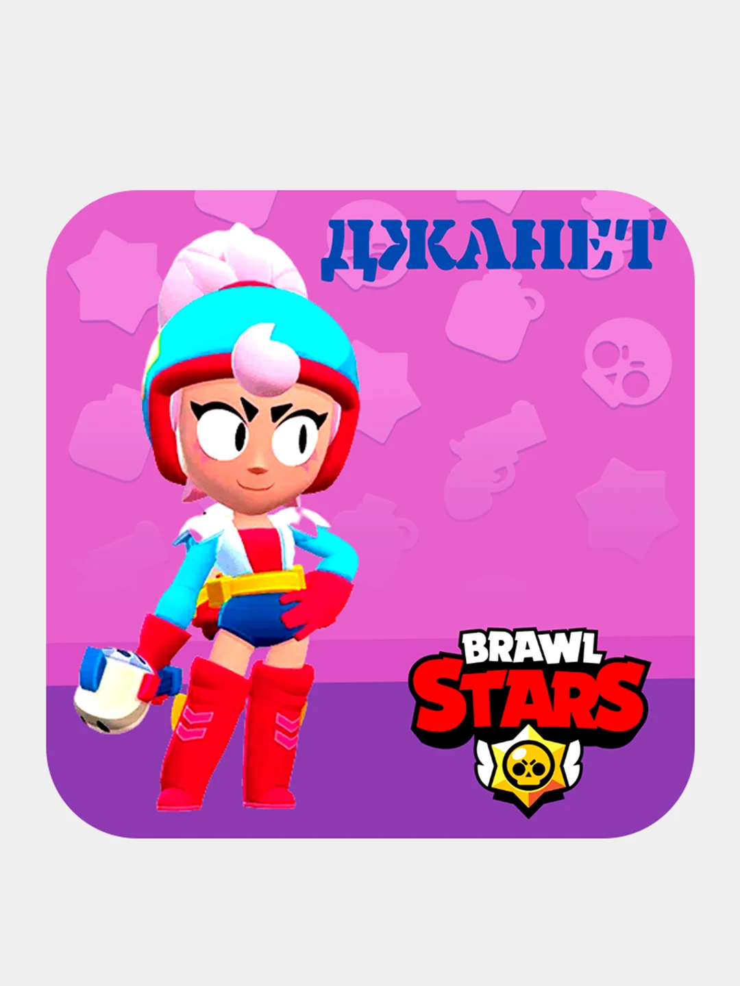 Салатовый 3d-стикеры, наклейки на телефон "Brawl Stars"
