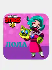 Светло-жёлтый 3d-стикеры, наклейки на телефон "Brawl Stars"