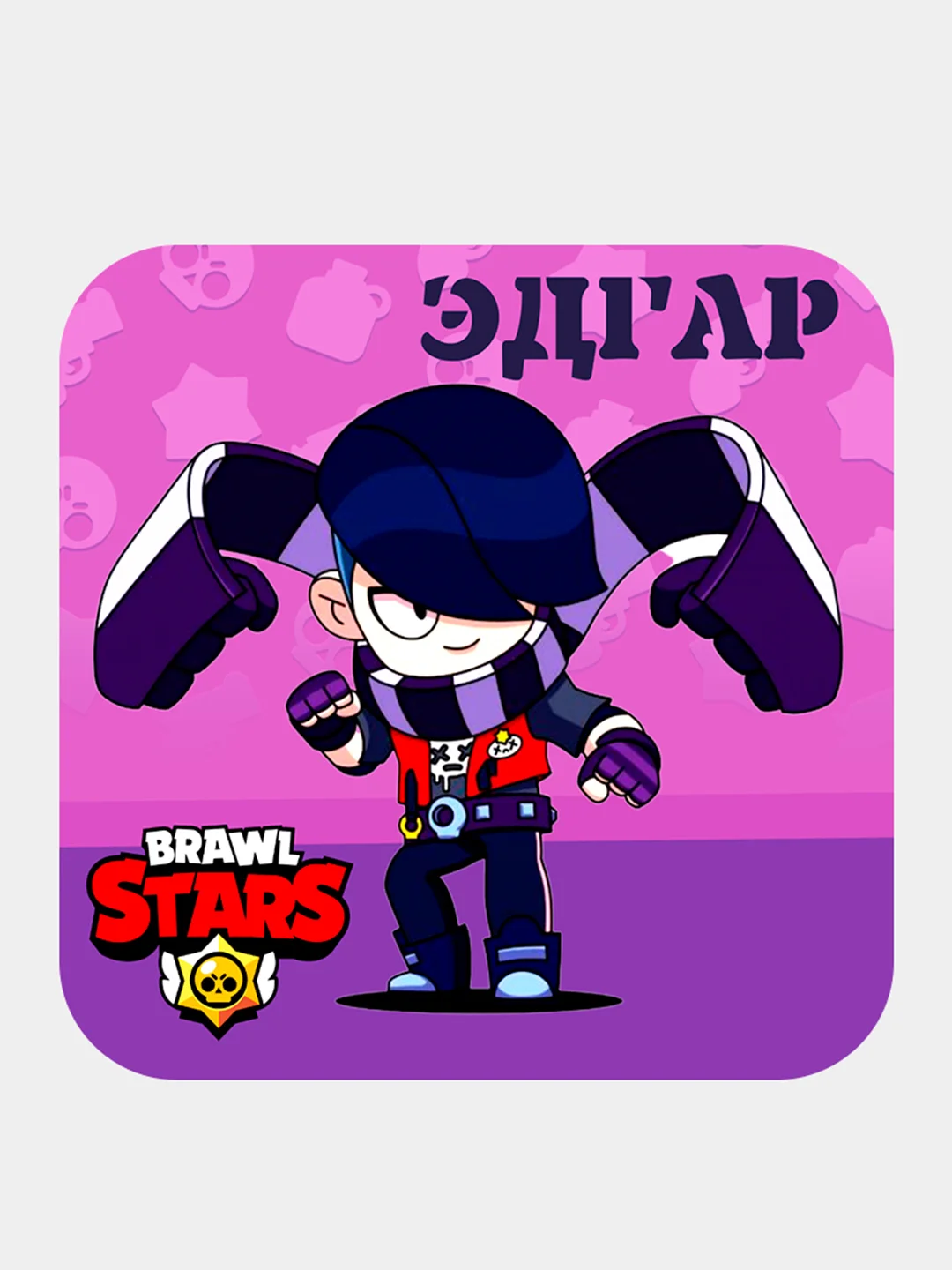 Серебряный 3d-стикеры, наклейки на телефон "Brawl Stars"