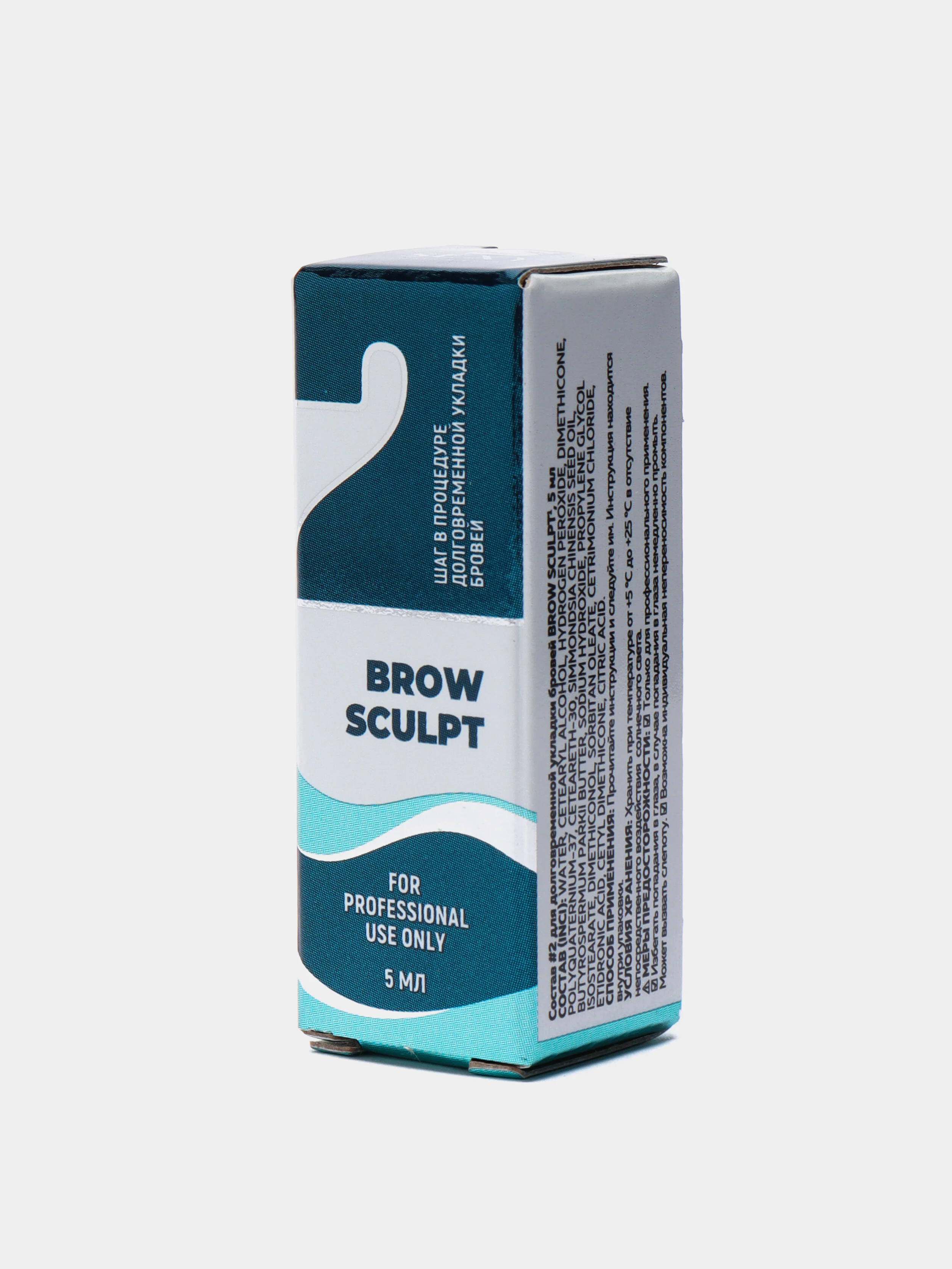 Состав #2 для долговременной укладки бровей SEXY INNOVATOR COSMETICS Brow Sculpt, 5 мл