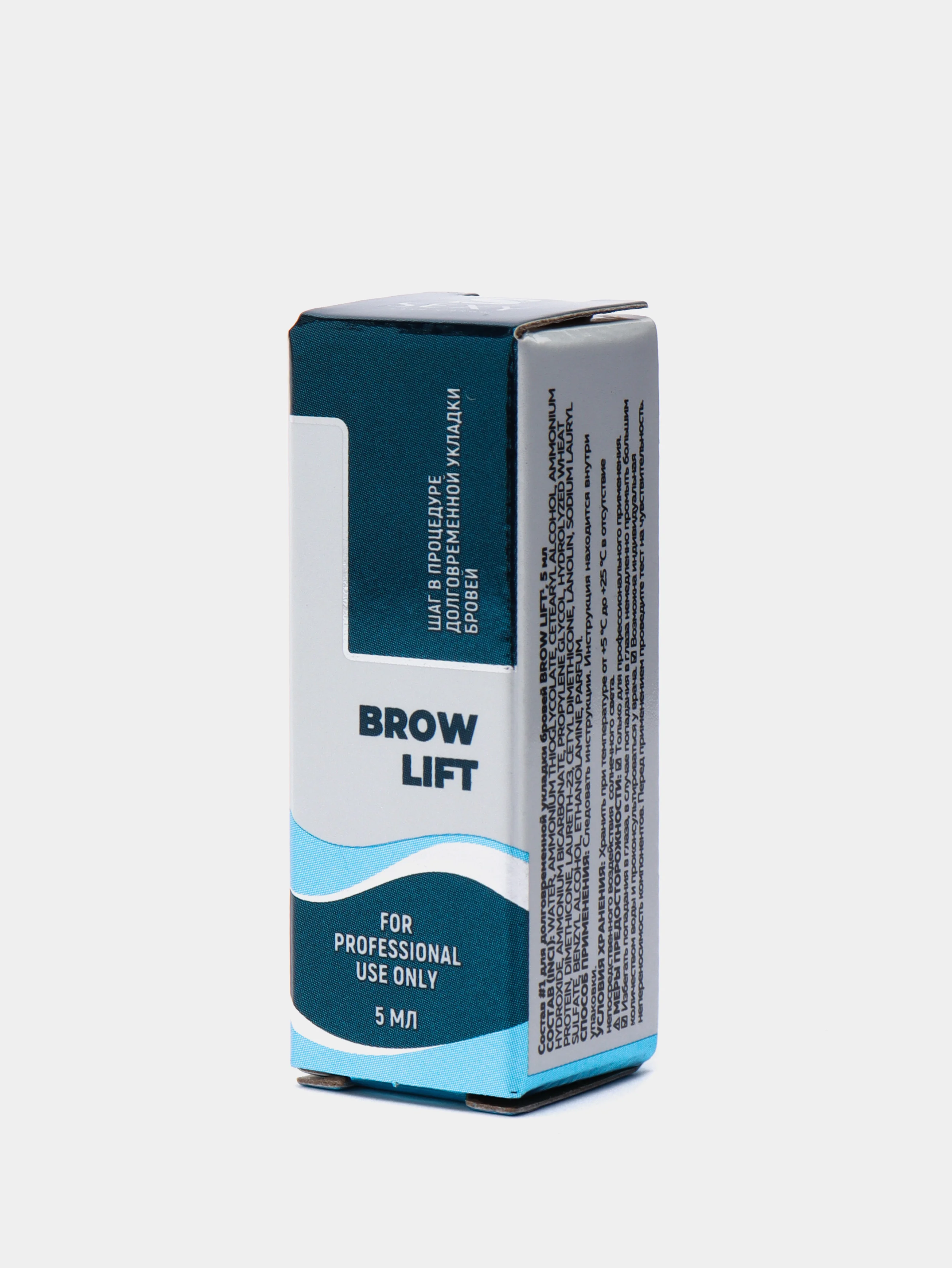 Состав для долговременной укладки бровей "Brow Lift №1" SEXY INNOVATOR COSMETICS, 5 мл