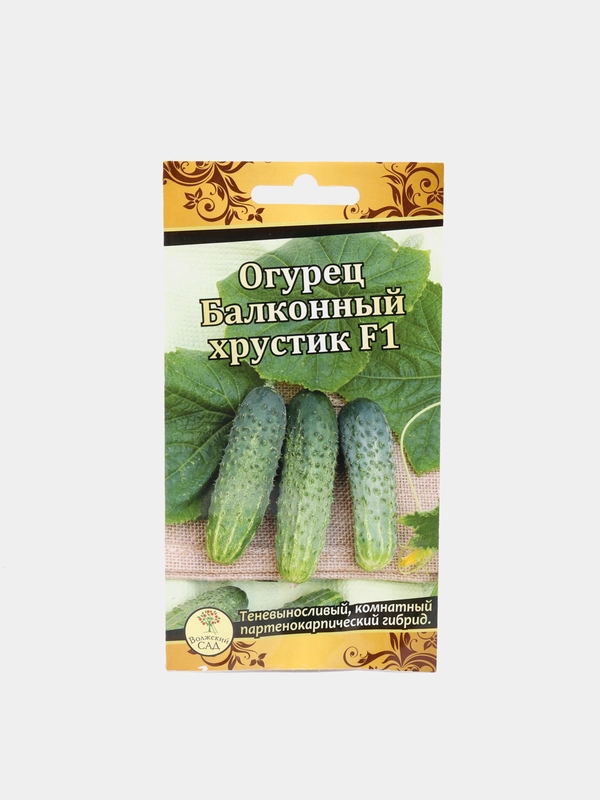 Огурец Балконный хрустик F1 (семена)