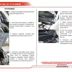 Черный газовые упоры капота АвтоУпор для Hyundai Solaris I 2010-2017, 2 шт., UHYSOL012