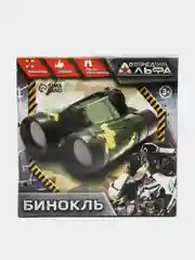 Бинокль "Отряд Альфа"