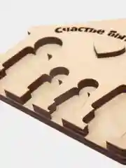 Белый ключница настенная "Семья"