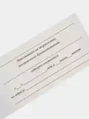 Лавандовый приглашение на свадьбу, набор 5 штук, разные цвета