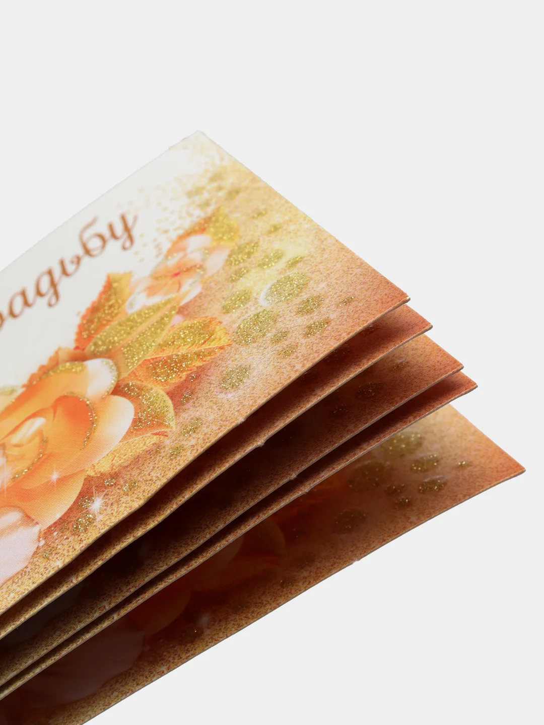 Карамельный приглашение на свадьбу, набор 5 штук, разные цвета
