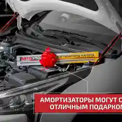 Черный газовые упоры капота АвтоУпор для Lada Granta I рестайлинг 2018-н.в., 2 шт., ULAGRA021