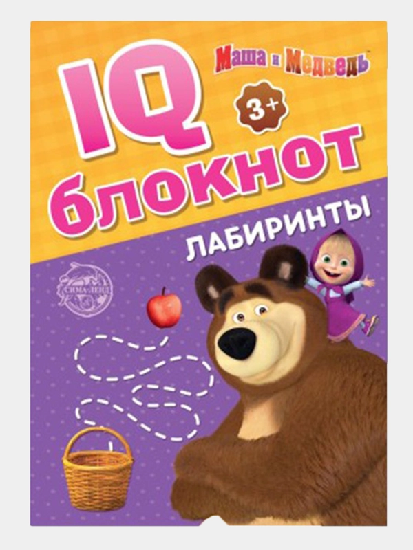 IQ-блокнот детская книга с заданиями, Маша и Медведь 20 стр, 3+