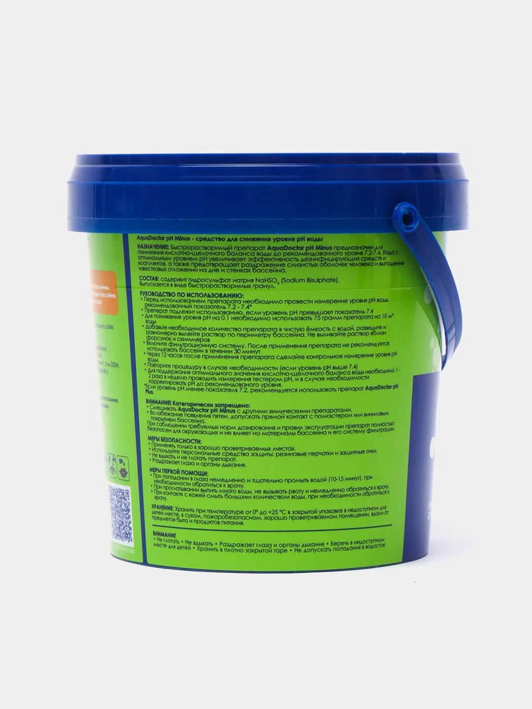 PH Minus AquaDoctor 1 кг