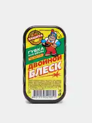 Губка-мини для обуви "Двойной блеск", бесцветная