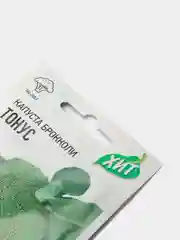 Семена Капуста брокколи Удачные семена "Тонус"