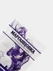 Перманганат калия (марганцовка) 44,95% 5 г