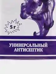 Перманганат калия (марганцовка) 44,95% 5 г