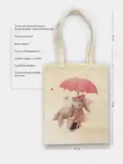 Конфетный сумка женская через плечо, пляжная сумка, шоппер "ЗАЙКИ", хлопковая