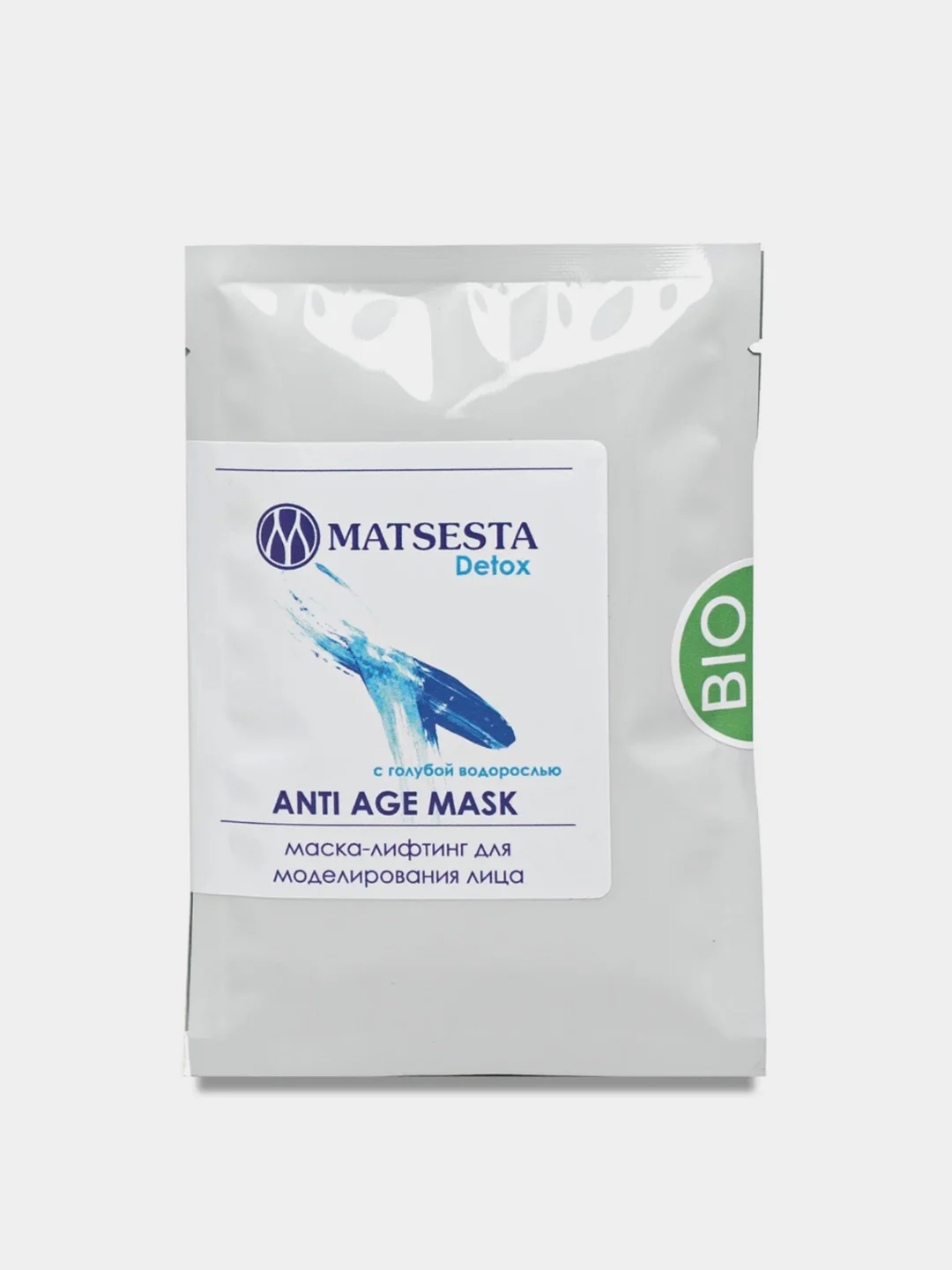 Натуральная маска для лица Matsesta, 50 мл ECO, Эко косметика