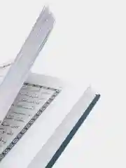 Коран на арабском языке. Казан Басмасы. Большой размер 24 на 17 см. Хузур