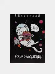 Серый блокнот "Cute space" в клетку, на гребне, А6 pkt