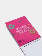 Серый блокнот "Cute space" в клетку, на гребне, А6 pkt