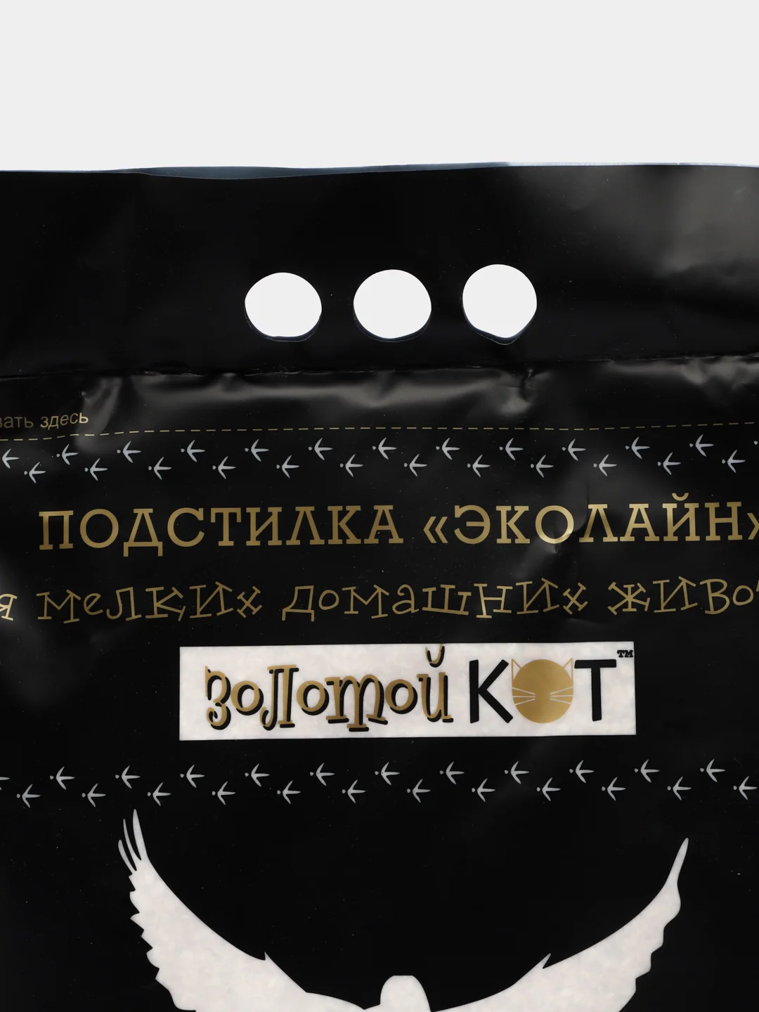 Наполнитель кукурузный "Золотой кот", подстилка для мелких грызунов, фракция 1-3 мм, 3 л