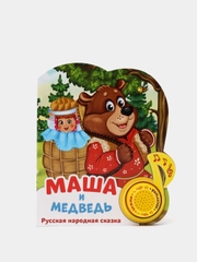 Книга для детей музыкальная