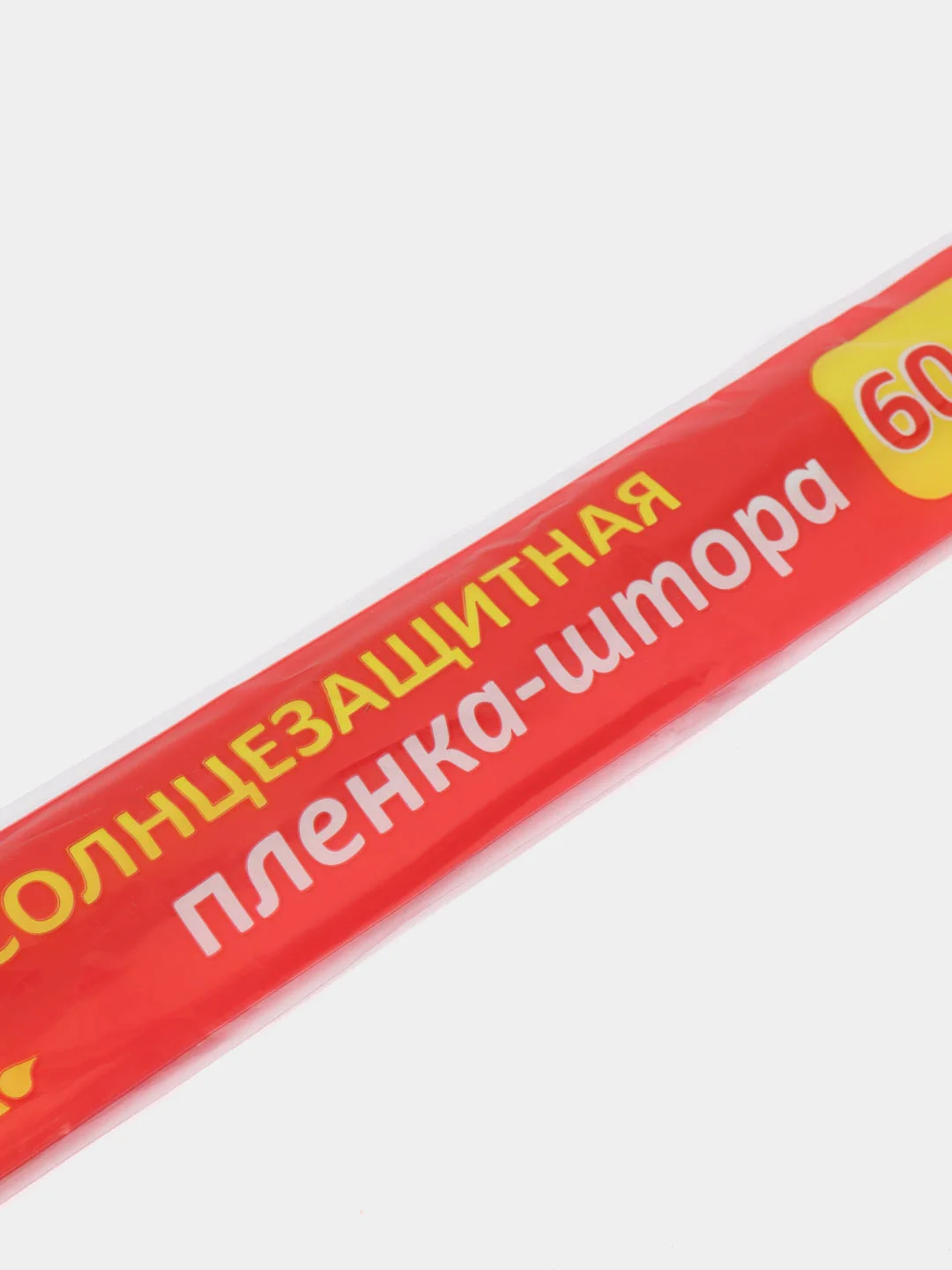 Солнцезащитна зеркальная светоотражающая пленка на окна, 60 х 300 см, стойкость к УФ перегреву